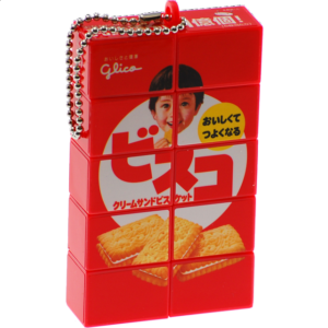 5x1x2 Rotational Keychain Puzzle – Bisco