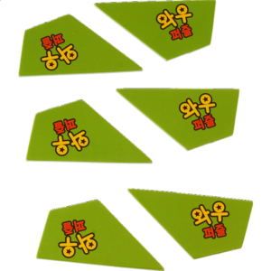 Star of David – Version 2