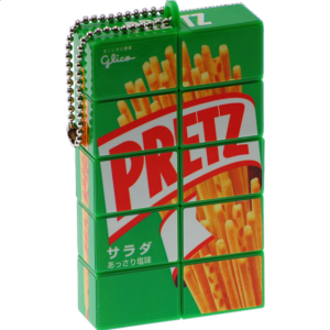 5x1x2 Rotational Keychain Puzzle – Pretz