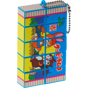 5x1x2 Rotational Keychain Puzzle – Kuppy