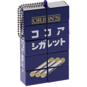 5x1x2 Rotational Keychain Puzzle – Cocoa