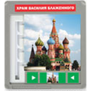 Mosaic Rudenko – St. Basil’s Cathedral